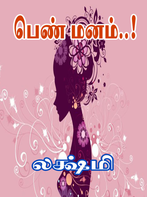 Title details for Pen Manam by Lakshmi - Available